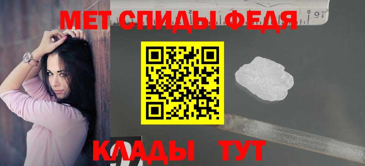 Амфетамин 97% Павлово