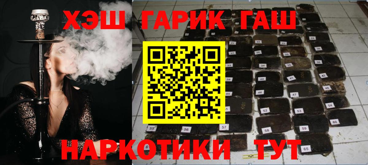 ГАШ AMNESIA HAZE Павлово