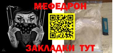 ешки Ставрополь