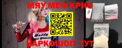 ешки Ставрополь