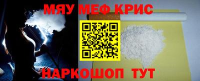 ешки Ставрополь