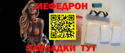 ешки Ставрополь