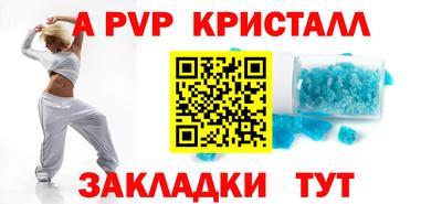 мяу мяу кристалл Старая Купавна