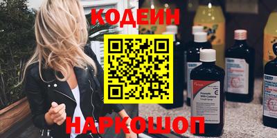 мяу мяу кристалл Старая Купавна