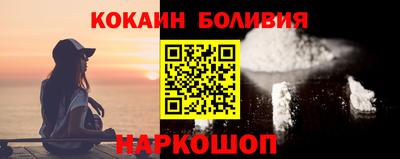мяу мяу кристалл Старая Купавна