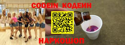 мяу мяу кристалл Старая Купавна