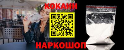 ешки Ставрополь