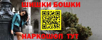 ешки Ставрополь