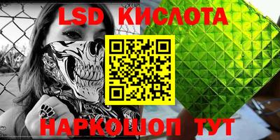 мяу мяу кристалл Старая Купавна