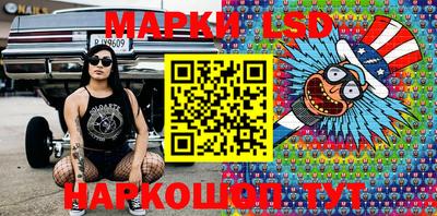 ешки Ставрополь