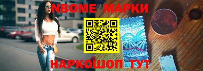 мяу мяу кристалл Старая Купавна