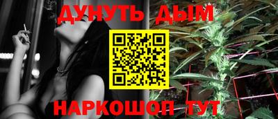 мяу мяу кристалл Старая Купавна