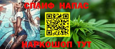 мяу мяу кристалл Старая Купавна
