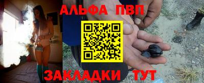 мяу мяу кристалл Старая Купавна