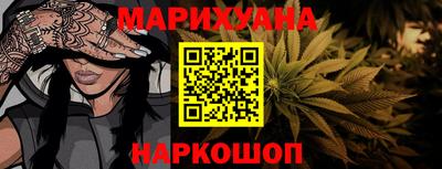 мяу мяу кристалл Старая Купавна