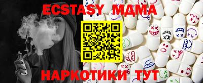 мяу мяу кристалл Старая Купавна