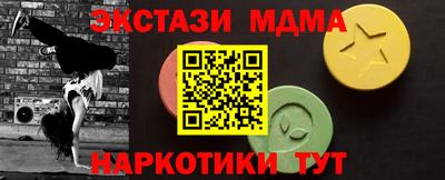 ешки Ставрополь
