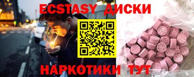 гидра Среднеуральск