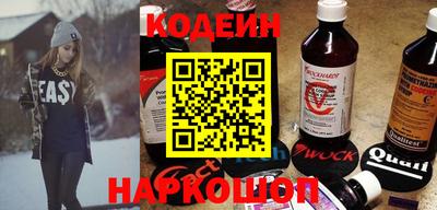 мяу мяу кристалл Старая Купавна