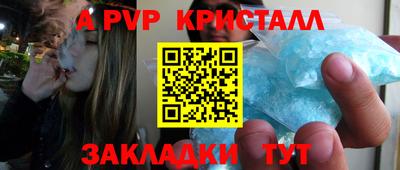 ешки Ставрополь