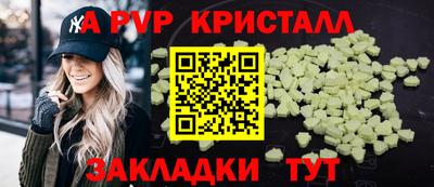 ешки Ставрополь