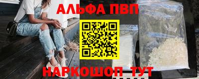 мяу мяу кристалл Старая Купавна