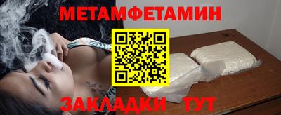 ешки Ставрополь