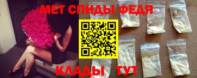 мяу мяу кристалл Старая Купавна