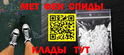 мяу мяу кристалл Старая Купавна