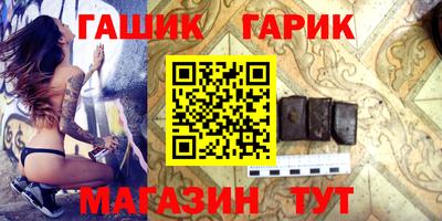 ешки Ставрополь