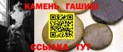 мяу мяу кристалл Старая Купавна