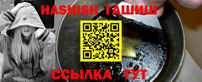 ешки Ставрополь