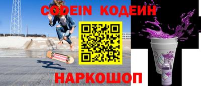 ешки Ставрополь