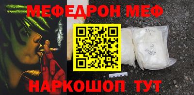 ешки Ставрополь