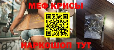 ешки Ставрополь