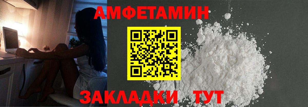 Первитин пудра Павлово